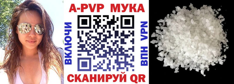 Alfa_PVP Crystall  Назарово 