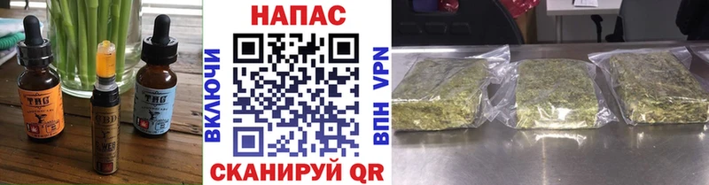Cannafood марихуана  магазин продажи наркотиков  блэк спрут как зайти  Назарово 