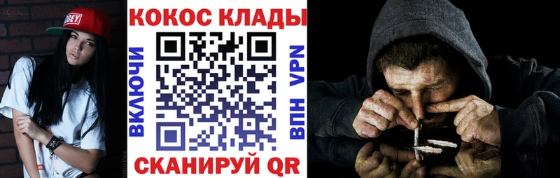 КОКАИН 98% Назарово