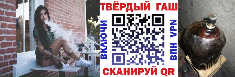 ГАШИШ гашик  Назарово 