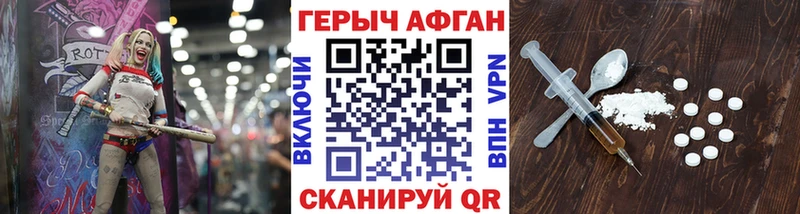 Героин белый  Назарово 