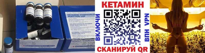 КЕТАМИН ketamine  магазин продажи наркотиков  Назарово 