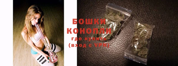 каннабис Белокуриха