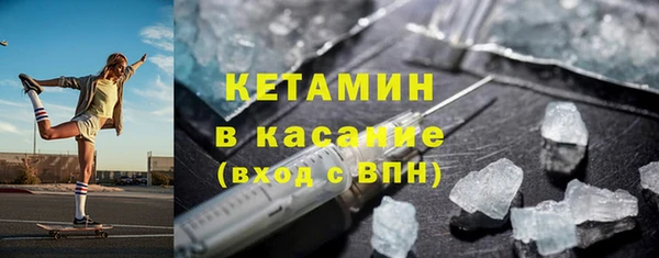 бутират Беломорск
