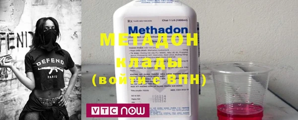 бутират Беломорск