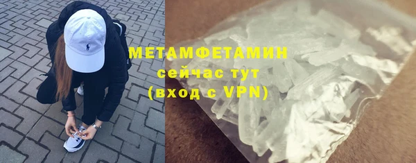 бутират Беломорск