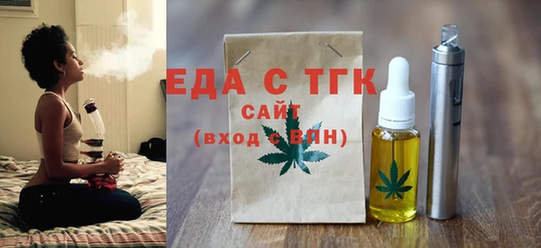 марихуана Белоозёрский