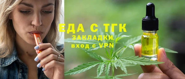 марихуана Белоозёрский