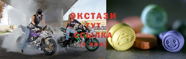 бутират Беломорск