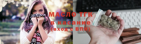 марихуана Белоозёрский