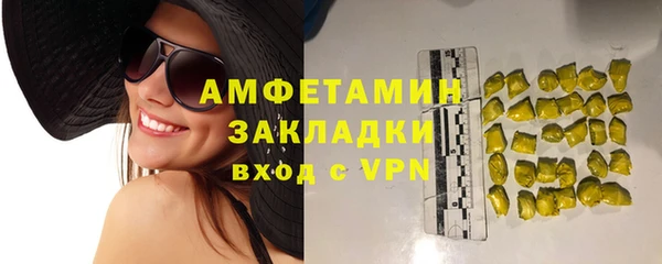 марихуана Белоозёрский