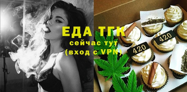 каннабис Белокуриха
