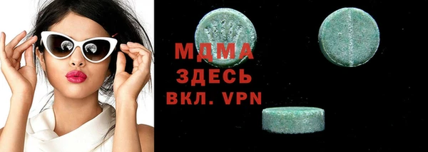каннабис Белокуриха