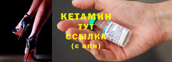бутират Беломорск