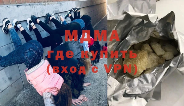бутират Беломорск
