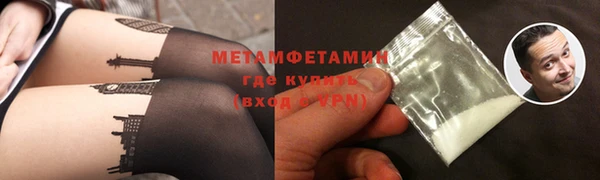 марихуана Белоозёрский