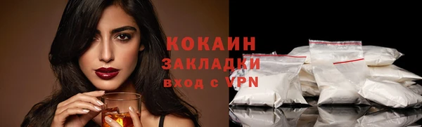 бутират Беломорск