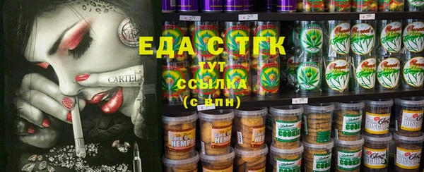 каннабис Белокуриха