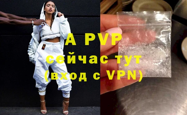 бутират Беломорск