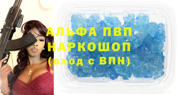 каннабис Белокуриха