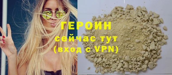 марихуана Белоозёрский