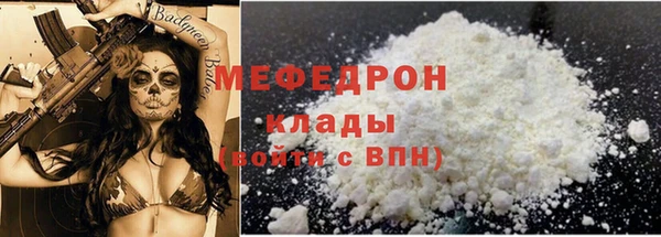 бутират Беломорск
