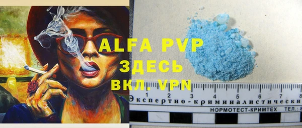 марихуана Белоозёрский