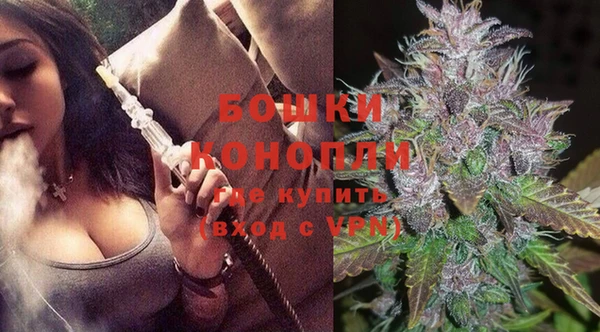 бутират Беломорск