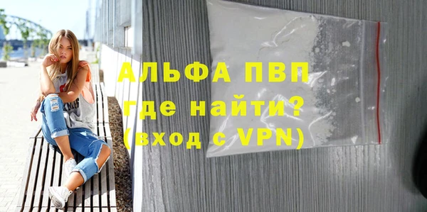 бутират Беломорск