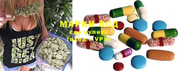 марихуана Белоозёрский