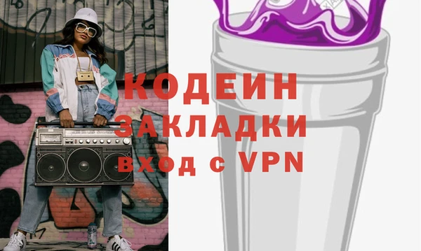 бутират Беломорск