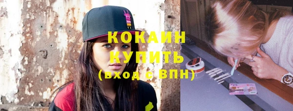 каннабис Белокуриха