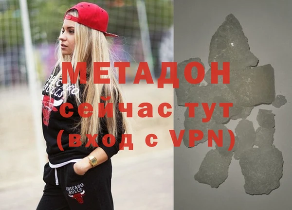 бутират Беломорск