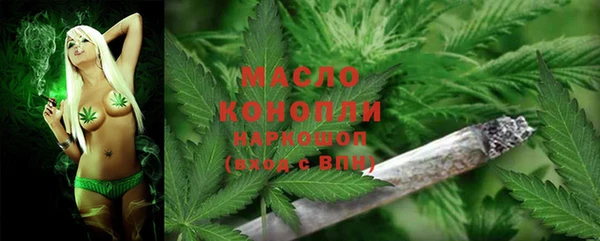 марихуана Белоозёрский