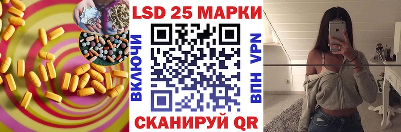 купить наркотики цена  Назарово  Лсд 25 экстази кислота 