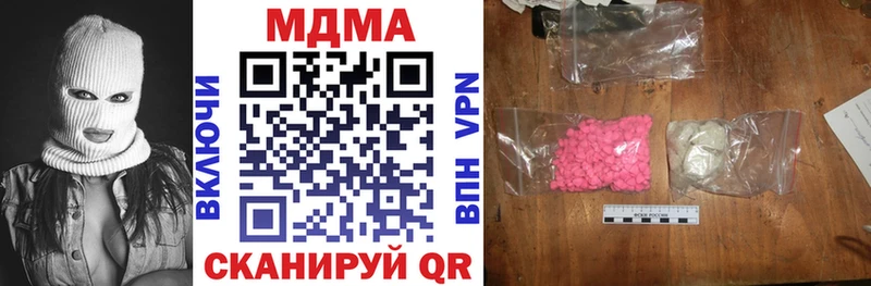 МДМА crystal Назарово