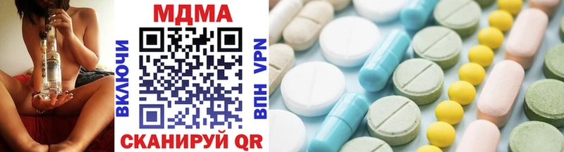 MDMA crystal  Назарово 