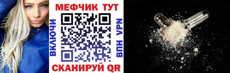 цена наркотик Назарово Мефедрон mephedrone