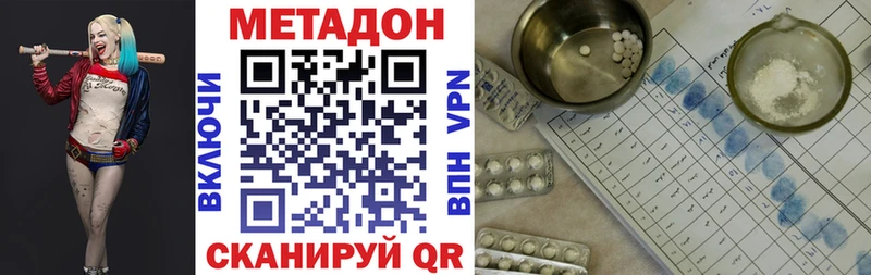 shop Telegram  Назарово  Метадон кристалл  наркотики 