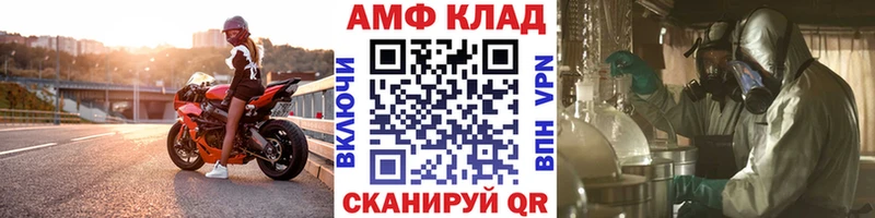 дарк нет формула  Назарово  Первитин мет 