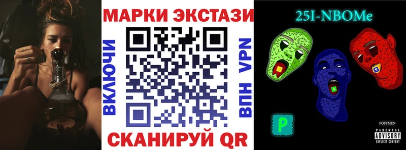 Марки N-bome 1,8мг  Назарово 