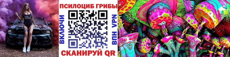 площадка наркотические препараты  мега зеркало  Назарово  магазин  наркотиков  Галлюциногенные грибы Magic Shrooms 