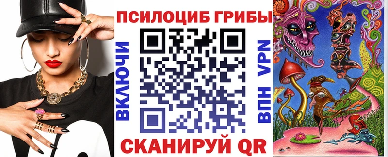 Галлюциногенные грибы мицелий Назарово
